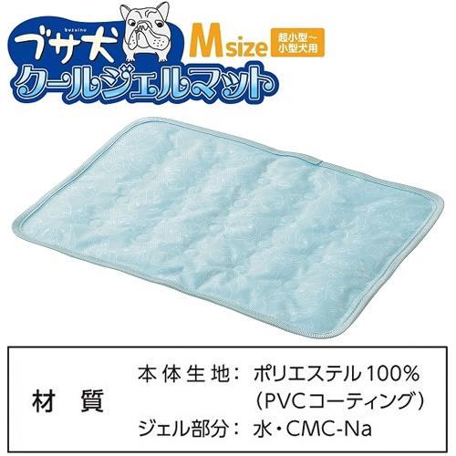 マルカン ブサ犬クールジェルマット Mサイズ[春夏向け] 夏用 暑さ対策