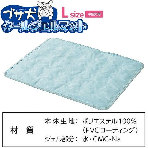 ひんやりマット 接触冷感 あごまくら ブサ犬 クールジェルマット