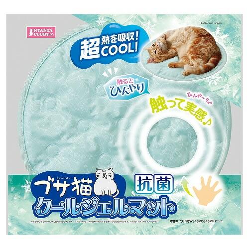 マルカン ブサ猫クールジェルマット[春夏向け] 夏用 暑さ対策 節電