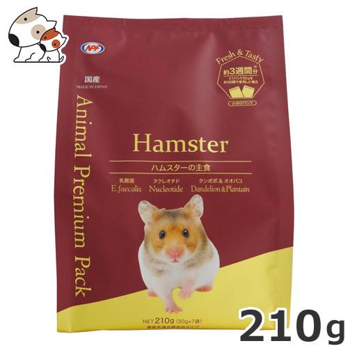 NPF 国産 アニマルプレミアムパック Hamster ハムスターの主食 210g