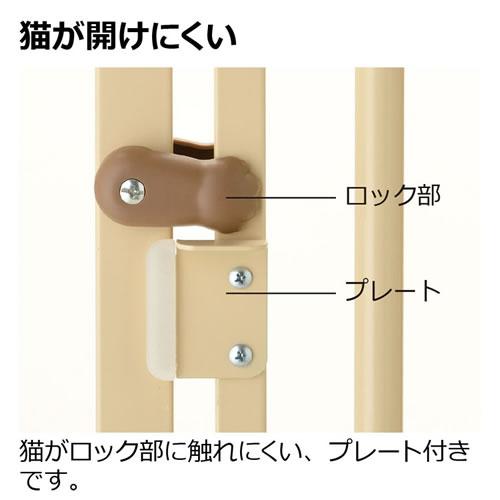リッチェル キャットセーフティゲート 猫用 脱走防止柵 組立式