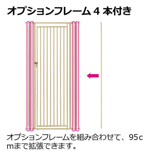 リッチェル キャットセーフティゲート 猫用 脱走防止柵 組立式