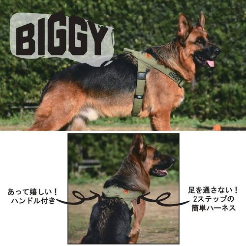 カワノ産業 マイスタープラス BIGGY ヘッドインハーネス カーキ/グレー