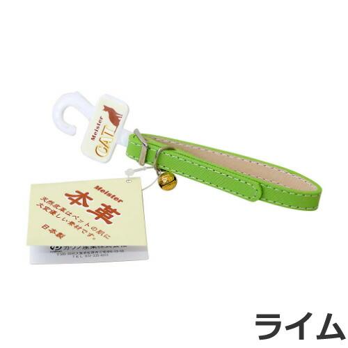 メール便】カワノ産業 マイスター Meister WレザーCATカラー ライム