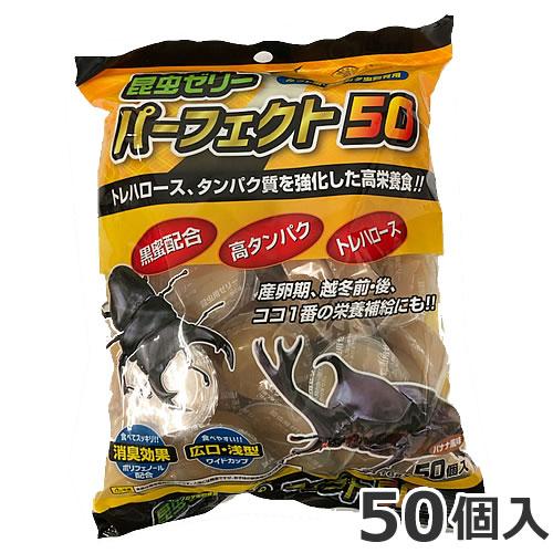 ミタニ 昆虫ゼリー パーフェクト 16g×50個入 : ペッツマム 2号店