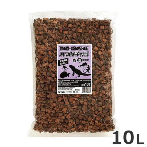 ☆【10/18までSALE】ミタニ ハスクチップ 10L 昆虫 マット