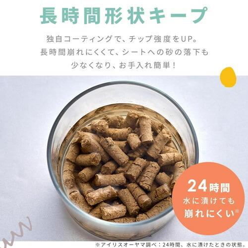 アイリスオーヤマ ラクリーン システムトイレ用 猫砂 消臭サンド 木砂 