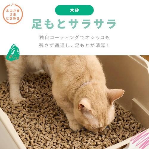 アイリスオーヤマ ラクリーン システムトイレ用 猫砂 消臭サンド 木砂 