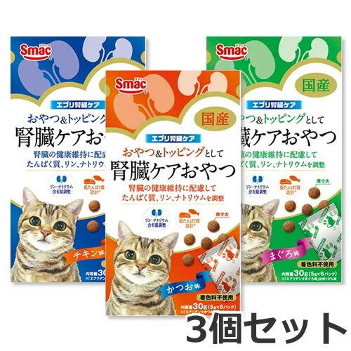 メール便】【お試し3個セット】スマック エブリ腎臓ケア かつお味