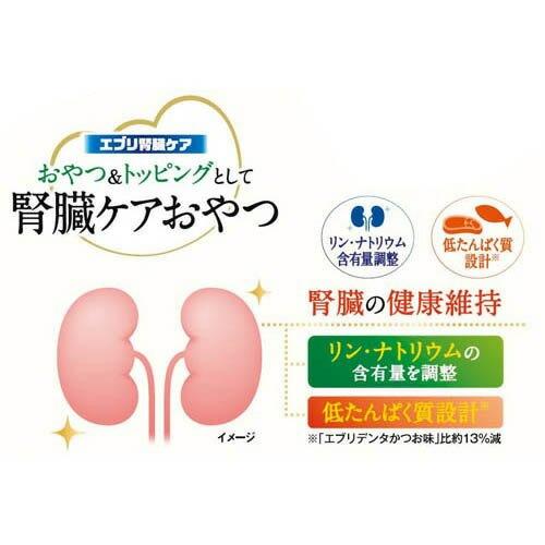 メール便】【お試し3個セット】スマック エブリ腎臓ケア かつお味
