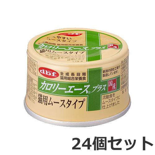 ますお無言取引可デビフ　猫流動食　カロリーエース　24缶✖️2ケース ますお無言取引可デビフ 猫流動食 カロリーエース 24缶✖️2ケース