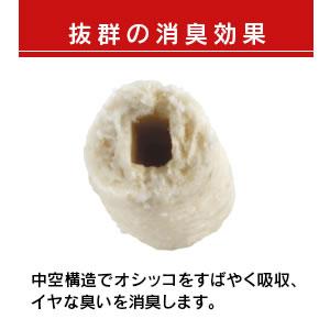 【ケース販売】コーチョー ネオ砂オカラ 6L×8袋入1ケース 猫砂 トイレに流せる｜petsmum2｜02