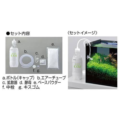 GEX 発酵式水草CO2 スターターセット 水草育成 アクアリウム 