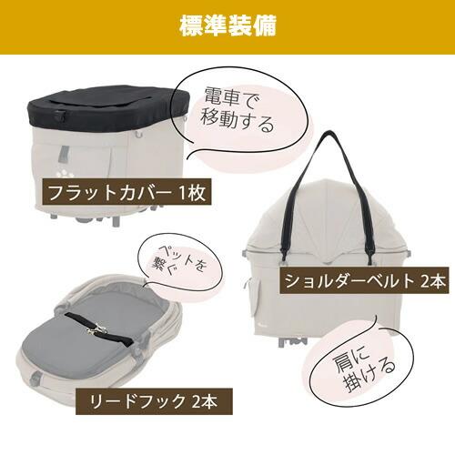 ○コンビ コムペット ミリミリ キャリー ユニット ウオーターエッジ