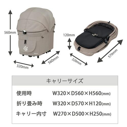 ○コンビ コムペット ミリミリ キャリー ユニット ウオーターエッジ