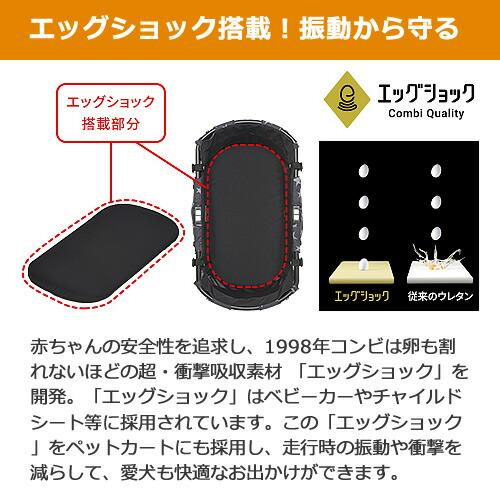 コンビ コムペット ミリミリ EG ロング D デニムブルー/スターブラック