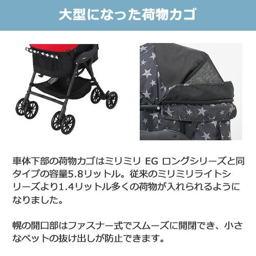 コンビ コムペット ミリミリライトアルファ EG ロング D レッド