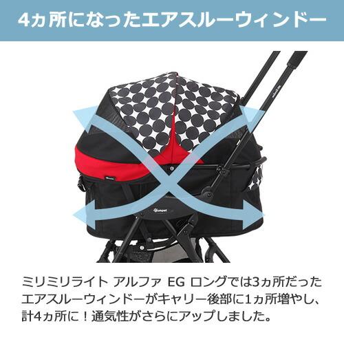コンビ コムペット ミリミリライトアルファ EG ロング D レッド