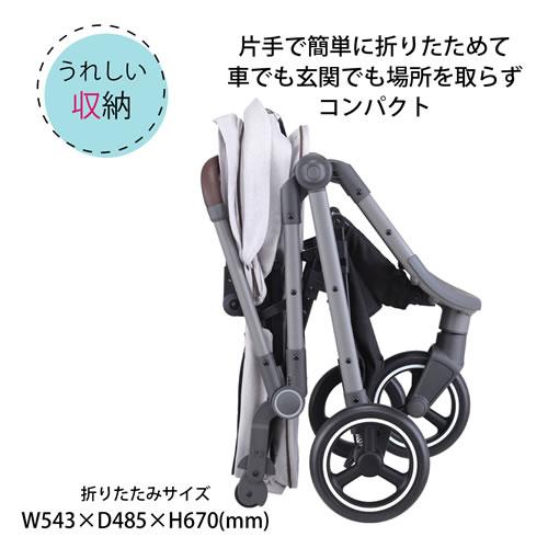 専用レインカバープレゼント！ コンビ コムペット ルルテイル カネオヘ