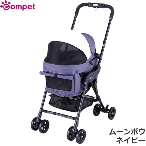 今なら専用レインカバープレゼント！コンビ コムペット ミリミリライト