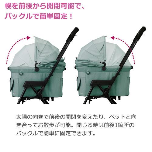 コンビ コムペット ミリミリ キャリー ペットカート 犬猫用 多頭