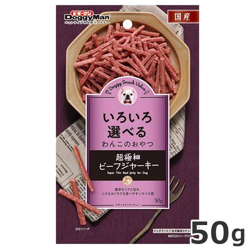 ドラ猫様 ビーフジャーキー他　おつまみ　お菓子 おつまみ3種食べ比べセット 鎌倉ハムMurai屋 | その他 加工食品
