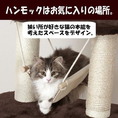 キャティーマン キャティースクラッチリビング コンパクトハンモック