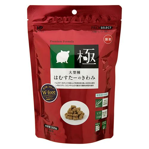 ハムスター飼育セット(マット×7、フード×2、砂×4付き！) ハムスター