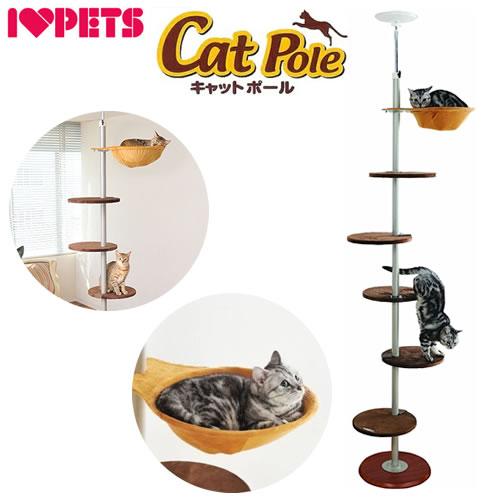 ボンビ アルコン キャット ポール ボンビアルコン オンラインショップ