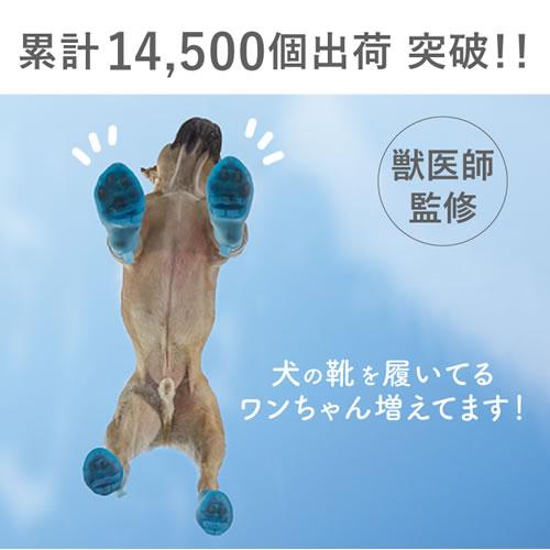 ピカコーポレイション ペットアドバンス 犬用オールシーズンブーツ