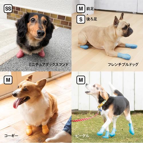 ピカコーポレイション ペットアドバンス 犬用オールシーズンブーツ