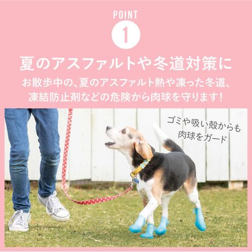 ピカコーポレイション ペットアドバンス 犬用オールシーズンブーツ