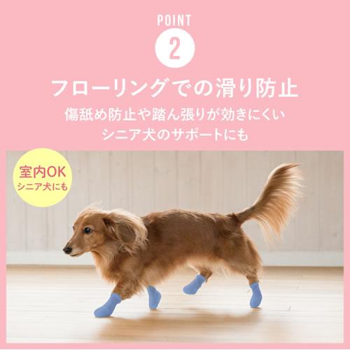 ピカコーポレイション ペットアドバンス 犬用オールシーズンブーツ