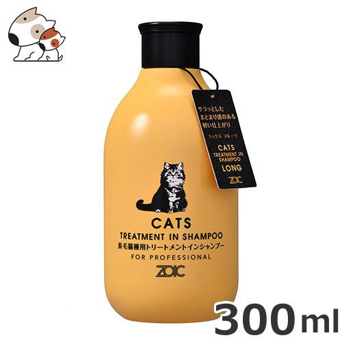ハートランド ゾイックN キャッツ トリートメントインシャンプー