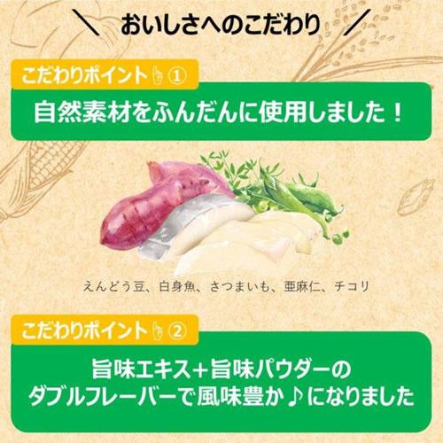 アースペット ファーストチョイス ChoiceS アレルゲンケアに 成犬1歳