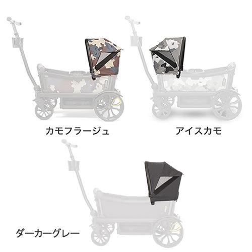 GMP Veer Cruiser ヴィア・クルーザー専用 Canopy サンキャノピー カモフラージュ/アイスカモ/ ダーカーグレーカート キャリーワゴン アウトドア 折りたたみ|ペッツマム PayPayモール店|01