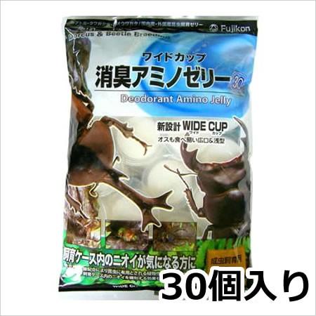 フジコン ワイドカップ消臭アミノゼリー30 16g×30個入 : ペッツマム