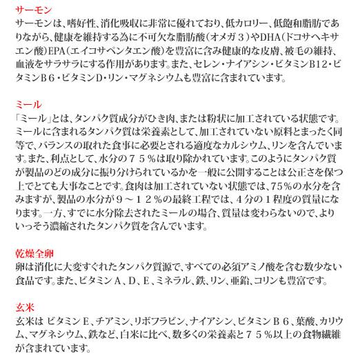 ラスミック パーフェクション サーモン 小粒 900g オールライフステージ対応 全犬種 離乳後〜老齢期｜petsmum｜03