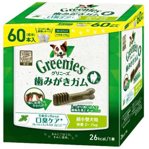 グリニーズプラス 口臭ケア フレッシュミント入り 超小型犬用 体重2