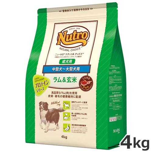 Nutro ドッグフード ラムと玄米 4kg 3袋 ニュートロ ナチュラル