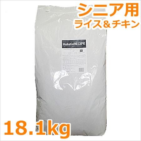 ●ホリスティックレセピー ライス＆チキン シニア（老犬用） ブリーダーバッグ 18.1kg