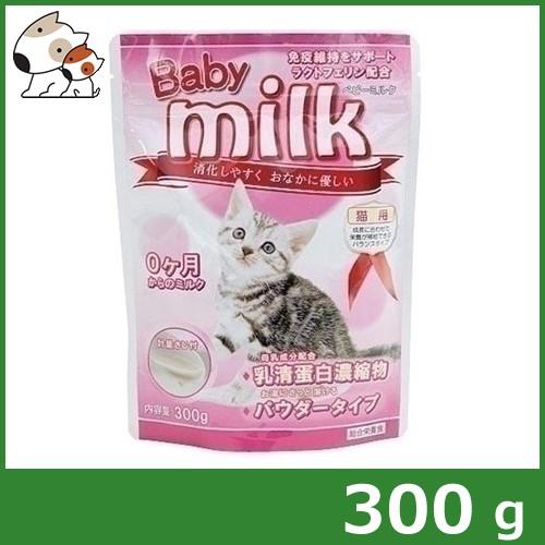 ニチドウ 驚きの値段 ベビーミルク 300g 猫用 は自分にプチご褒美を