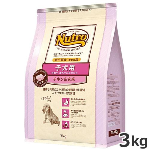 ニュートロ ナチュラルチョイス プレミアムチキン 子犬用 超小型犬