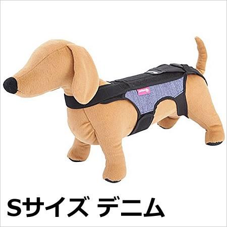 コンビ コムペット ホロノアサポーター 介護用ハーネス S ブラック
