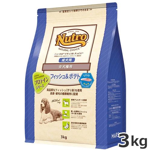 ニュートロ ナチュラルチョイス プロテインシリーズ フィッシュ