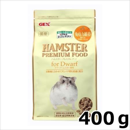 GEX ハムスタープレミアムフード ドワーフ専用 400g : ペッツマム
