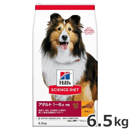 即納 ヒルズ 送料無料 一部地域除く ドライフード ドッグフード ペットフード 6 5kg 2個 チキン 成犬用 中粒 1 6歳 アダルト サイエンス ダイエット サイエンスダイエット Erfurtacademy Com