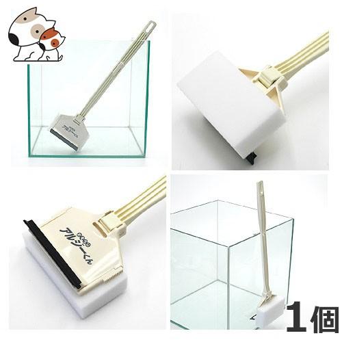 物品 ニッソー おそうじアルジーくん Ademis Com