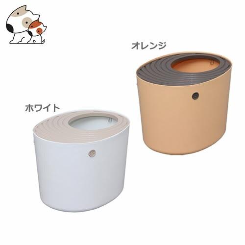 アイリスオーヤマ 上から猫トイレ PUNT-530 ホワイト/オレンジ