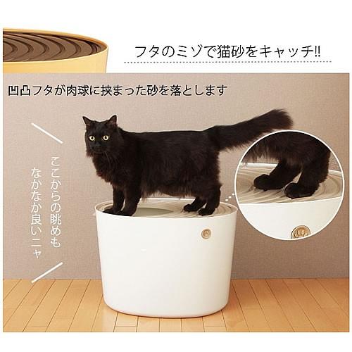 アイリスオーヤマ 上から猫トイレ PUNT-530 ホワイト/オレンジ